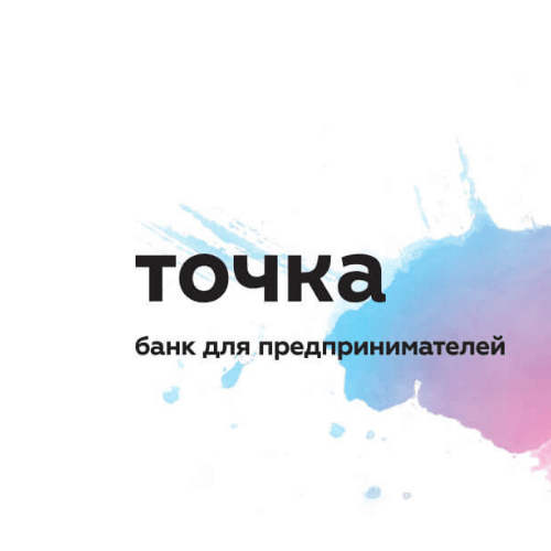 Открыть расчетный счет в Точка Банке в Кызыле